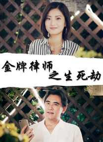 黑丝美女被猛操